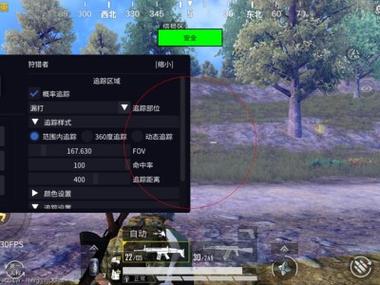 和平精英怎么开挂免费版 - 图文教程+工具包一应俱全