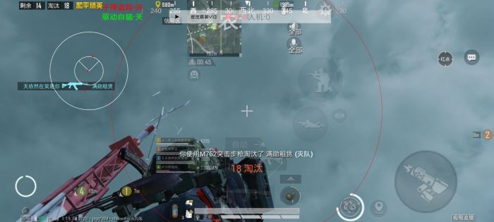 和平精英辅助低价发卡网 - 自动发货安全靠谱