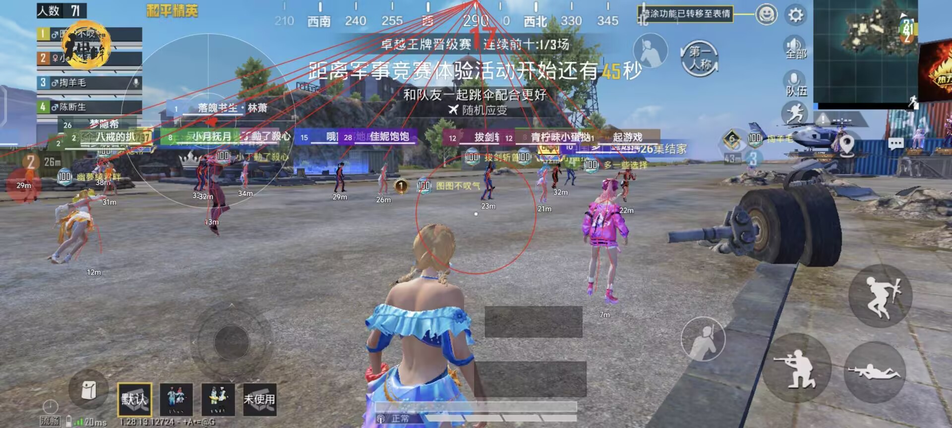 和平精英改文件无后座十字架 - 稳定压枪不反弹