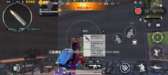 和平精英辅助 - 全新版本上线 - 黑科技功能防封效果佳