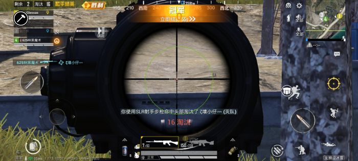 和平精英火焰鸟直装下载 - 快速部署型外挂工具