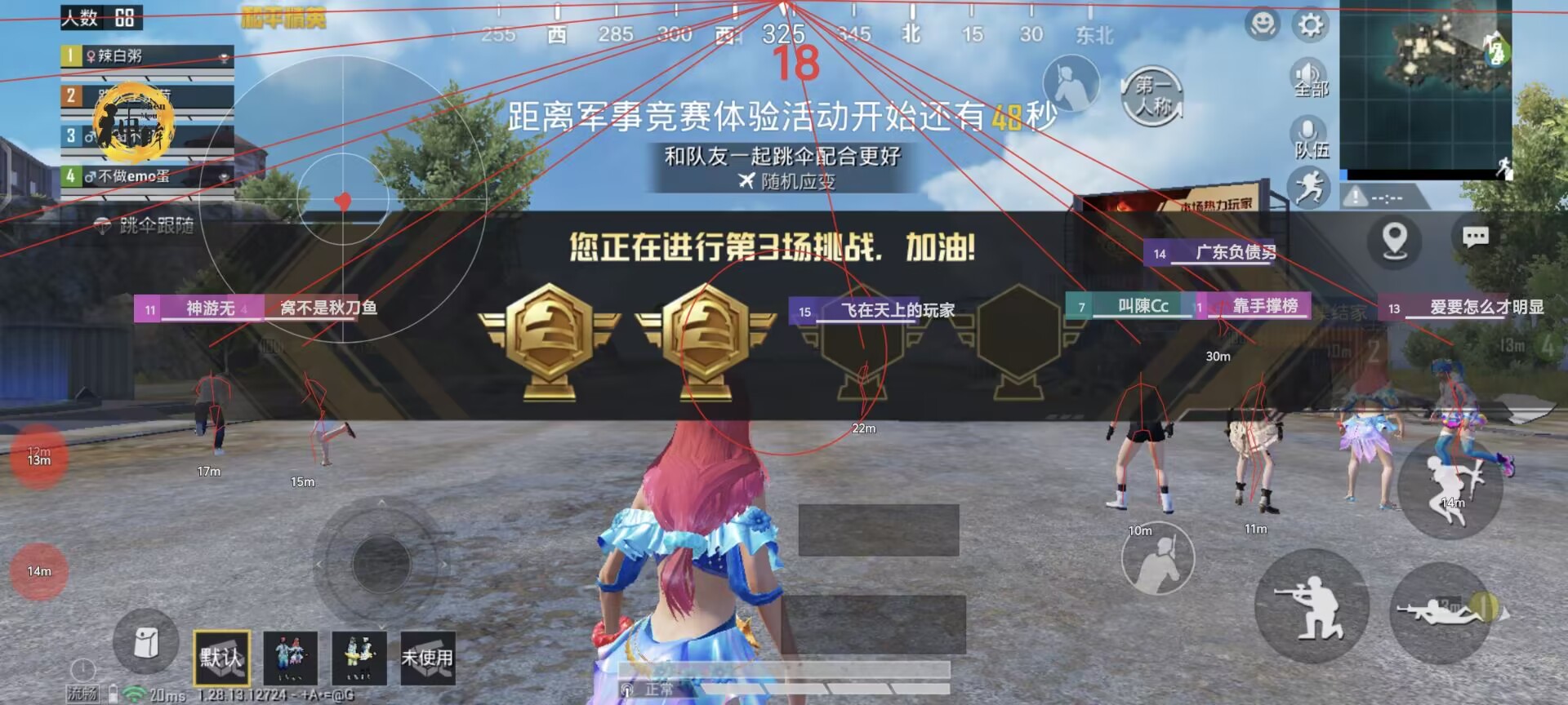和平精英十字架无后座免费 - 稳定压枪专属辅助