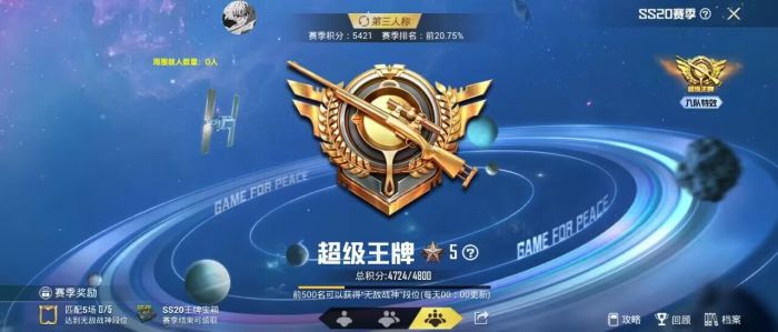 和平精英开挂购买网站 - 多版本辅助发卡中心