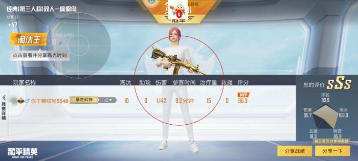 和平改文件免费文件3.0 - 零封号辅助配置合集