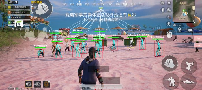 和平精英白体免root内透 - 快速部署型透视辅助