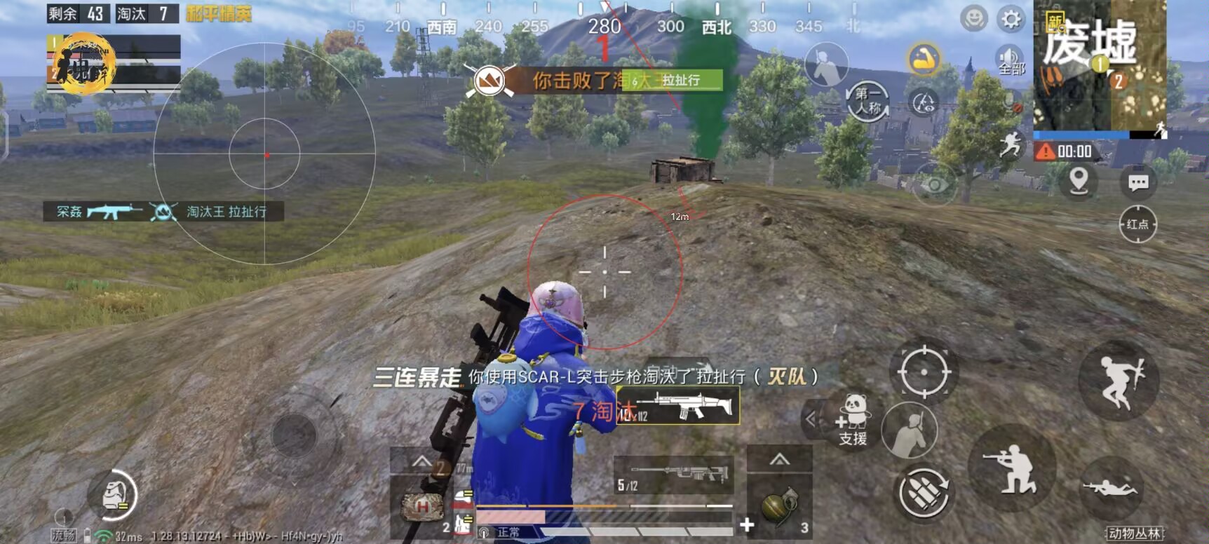 和平精英加速挂免费版 - 提升移动效率不卡顿